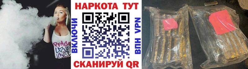 Где купить наркотики Тарко-Сале ГАШ  А ПВП  Метадон  Меф мяу мяу 