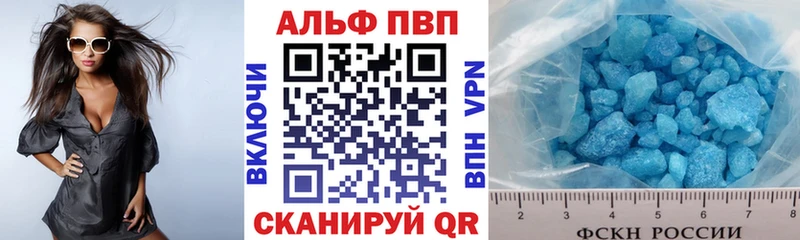 Альфа ПВП Соль Тарко-Сале