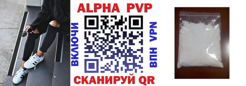 А ПВП мука  ссылка на мегу ссылка  Тарко-Сале 