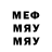 Мефедрон VHQ TheNatsby