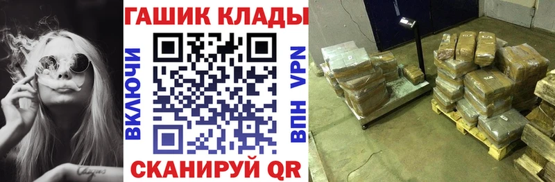 ОМГ ОМГ зеркало  Тарко-Сале  ГАШ ice o lator 
