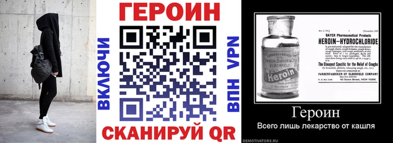 где можно купить наркотик  Тарко-Сале  ГЕРОИН герыч 