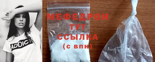 дмт Абаза