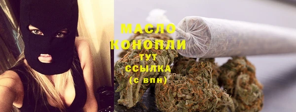 кокаин Абинск