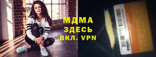 кокаин Абинск