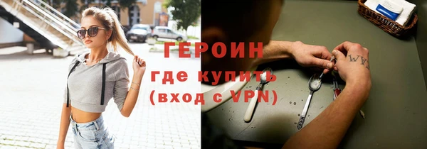 кокаин Абинск