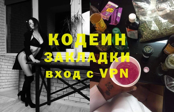 кокаин Абинск