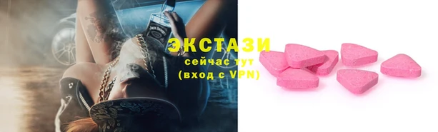 кокаин Абинск