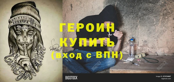 кокаин Абинск