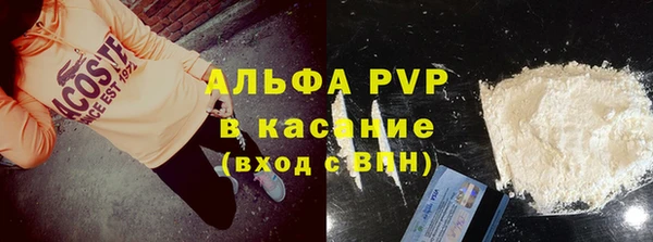 кокаин Абинск