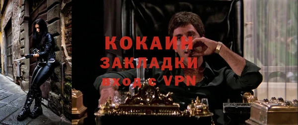 кокаин Абинск