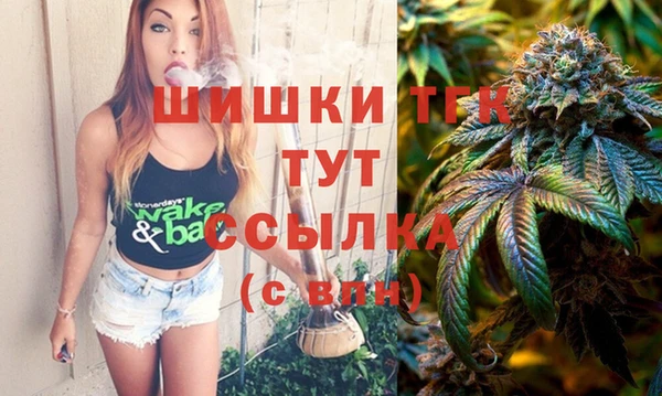 кокаин Абинск