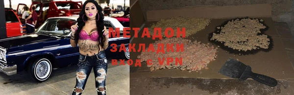 дмт Абаза