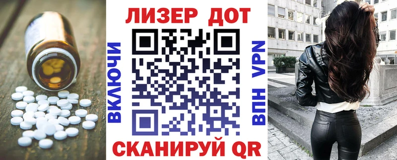 купить наркотик  Тарко-Сале  blacksprut ONION  LSD-25 экстази ecstasy 