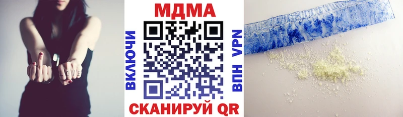 MDMA crystal  наркота  Тарко-Сале 
