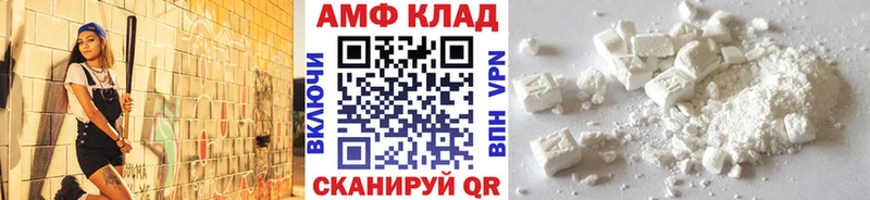 МЕТАМФЕТАМИН Methamphetamine  Тарко-Сале 