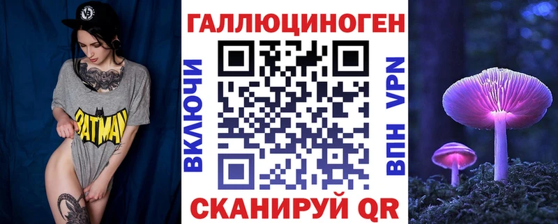 хочу наркоту  Тарко-Сале  Галлюциногенные грибы Magic Shrooms 
